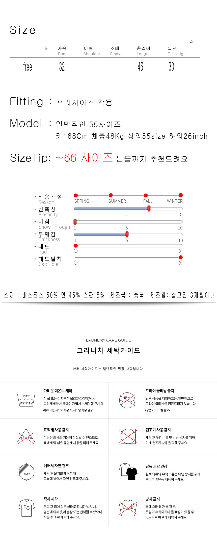 요가복_필라테스복_운동복_홈트_트레이닝복_그리니치