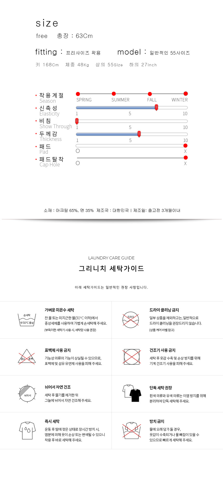 요가복 필라테스복 운동복 홈트_트레이닝복 그리니치