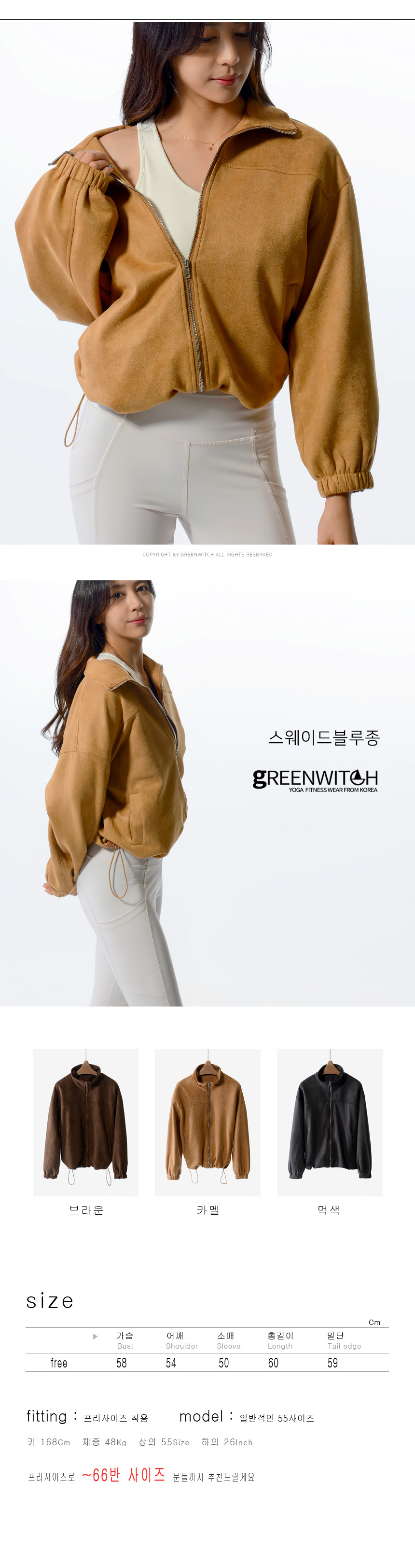 요가복_필라테스복_운동복_홈트_트레이닝복_그리니치