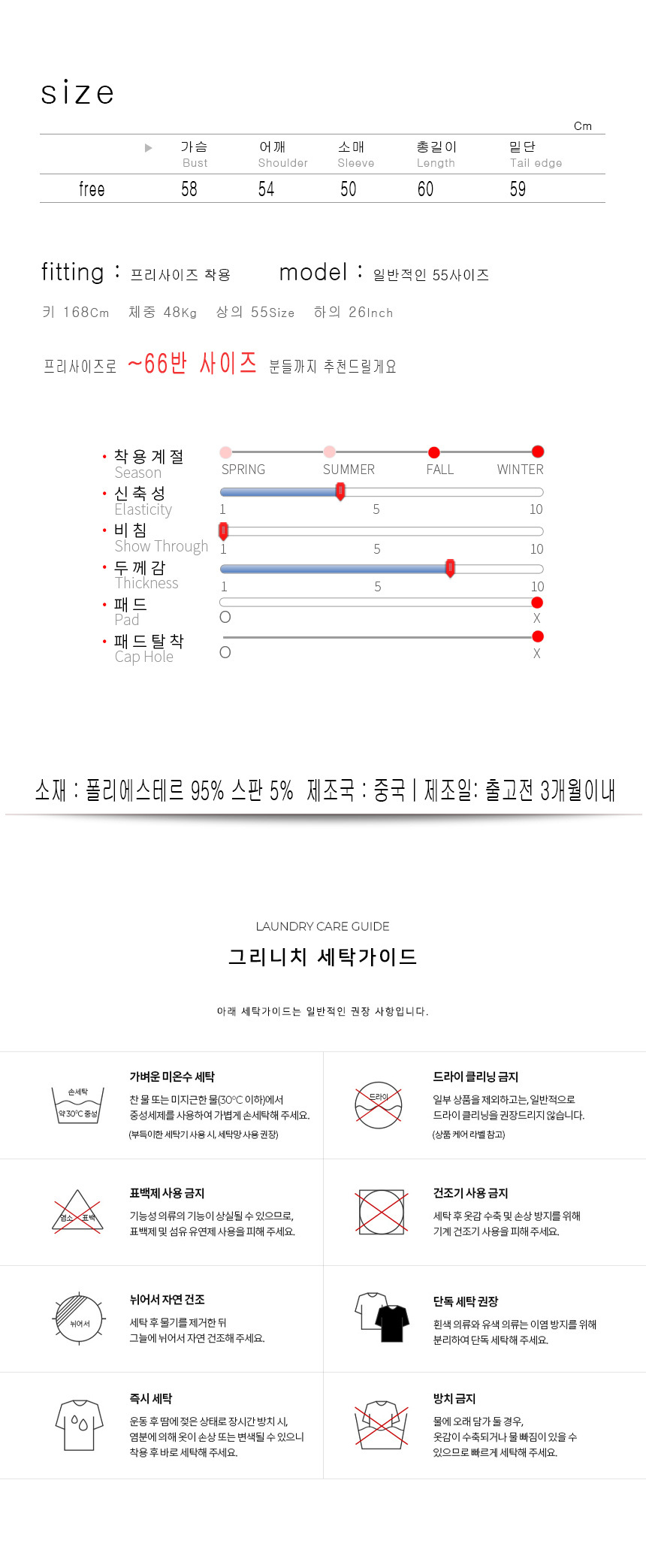 요가복_필라테스복_운동복_홈트_트레이닝복_그리니치