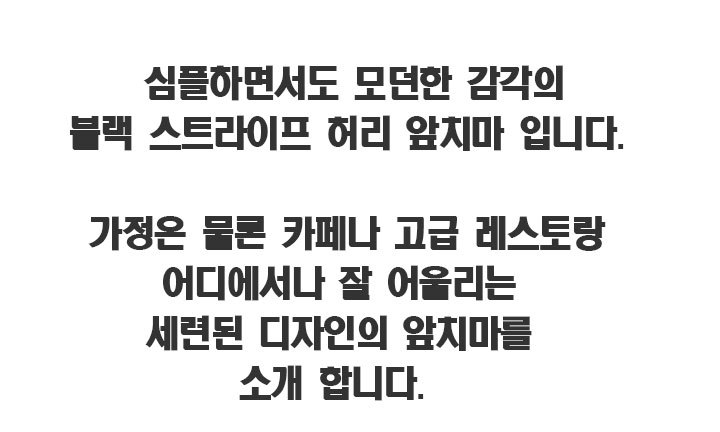 상품 상세 이미지입니다.