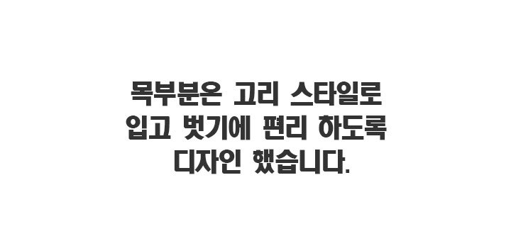 상품 상세 이미지입니다.