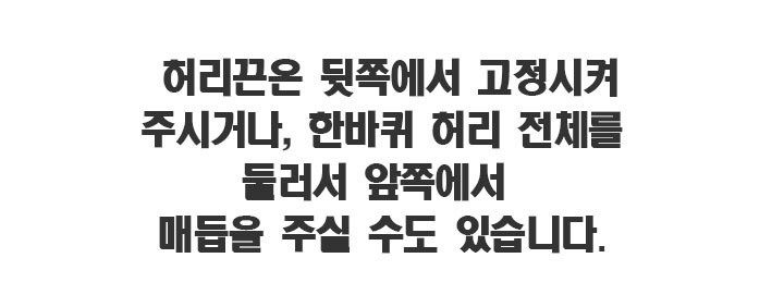 상품 상세 이미지입니다.