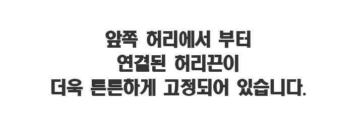 상품 상세 이미지입니다.