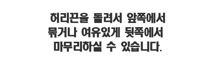 상품 상세 이미지입니다.