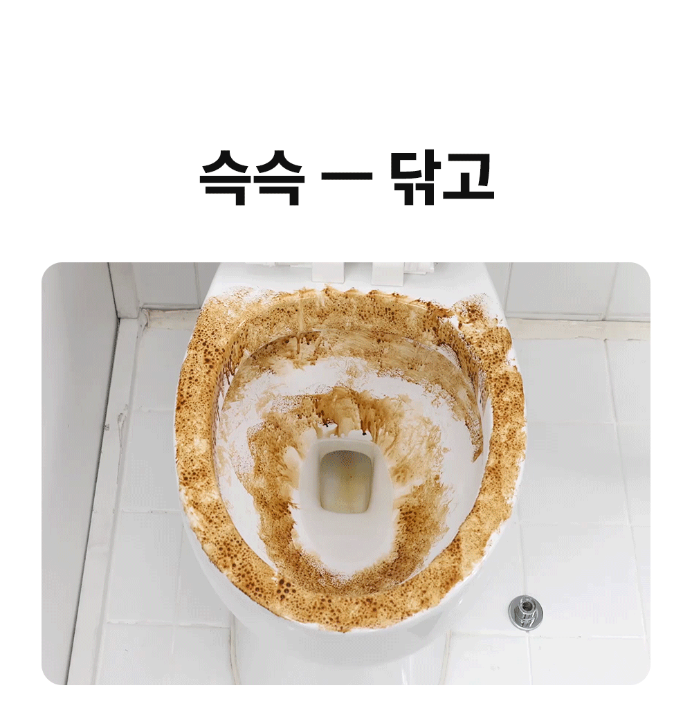 %EC%9A%95%EC%8B%A4%ED%81%B4%EB%A6%AC%EB%84%88_03.gif