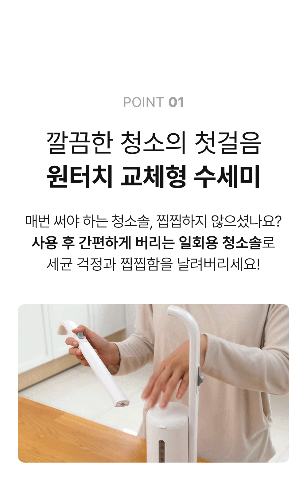 %EC%9A%95%EC%8B%A4%ED%81%B4%EB%A6%AC%EB%84%88_07.gif