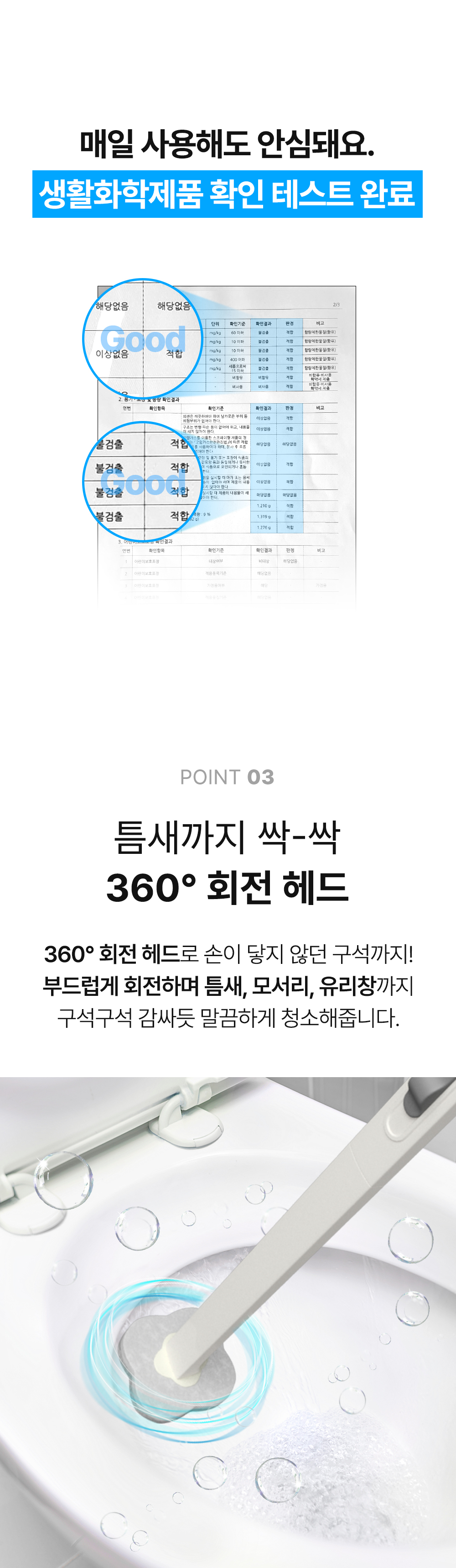 %EC%9A%95%EC%8B%A4%ED%81%B4%EB%A6%AC%EB%84%88_13.jpg