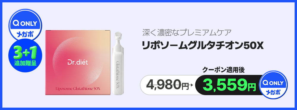 Qoo10] ドクターディエット 【8種類の味】高タンパク・ハイプロテイン