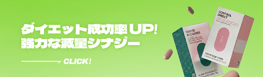 Qoo10] ドクターディエット 【8種類の味】高タンパク・ハイプロテイン