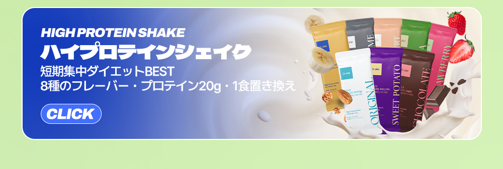 Qoo10] ドクターディエット 【1包 ナイトケア】バーニングフローナイ