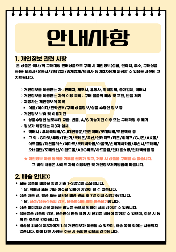 하단이미지1