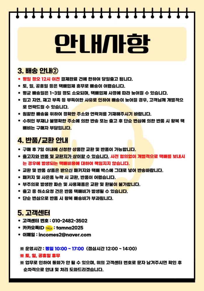 하단이미지2