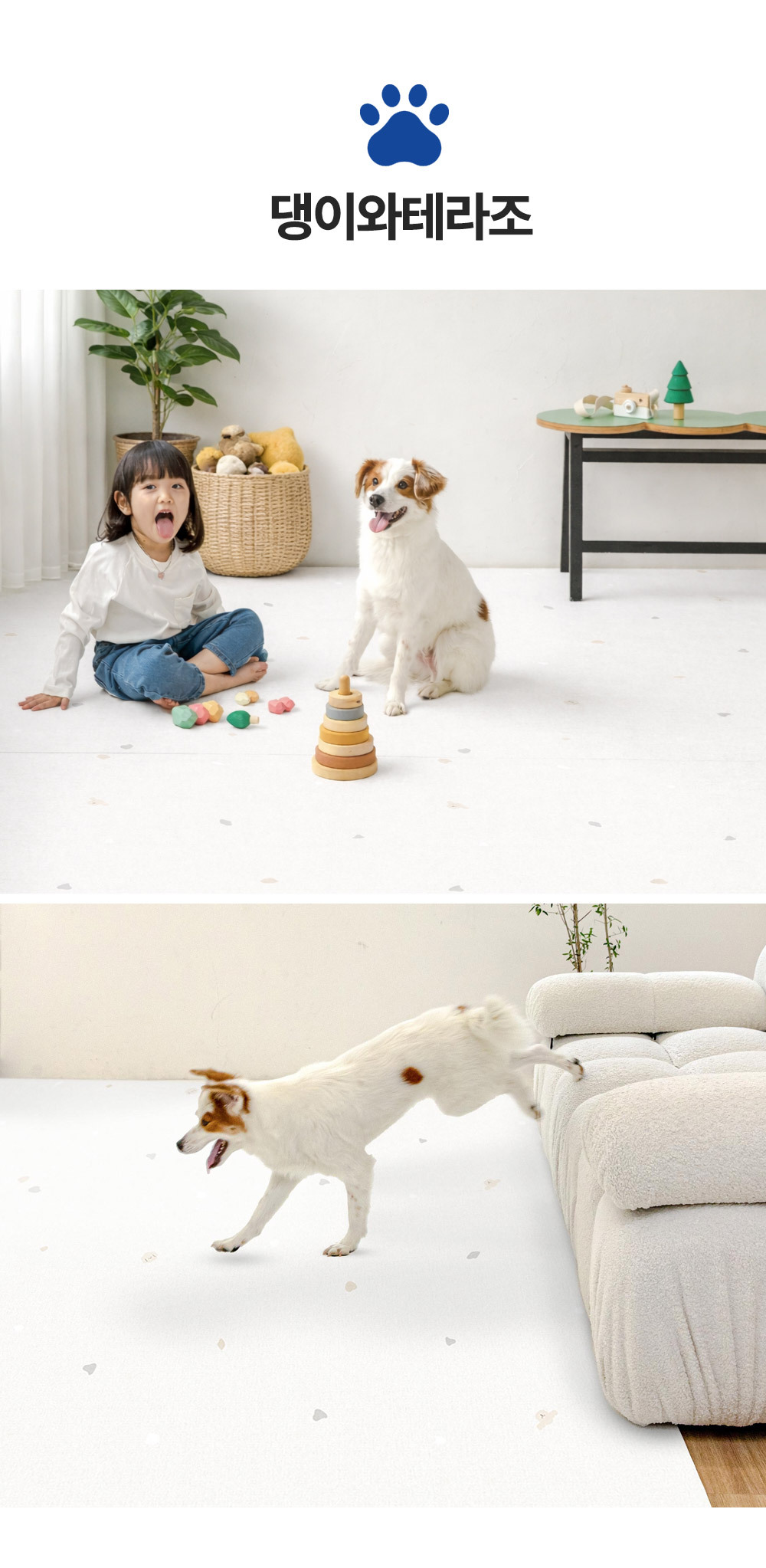 파크론 펫 롤매트 미끄럼방지 강아지 애견 놀이 매트 PVC 8T 100x140cm 상세 이미지 7