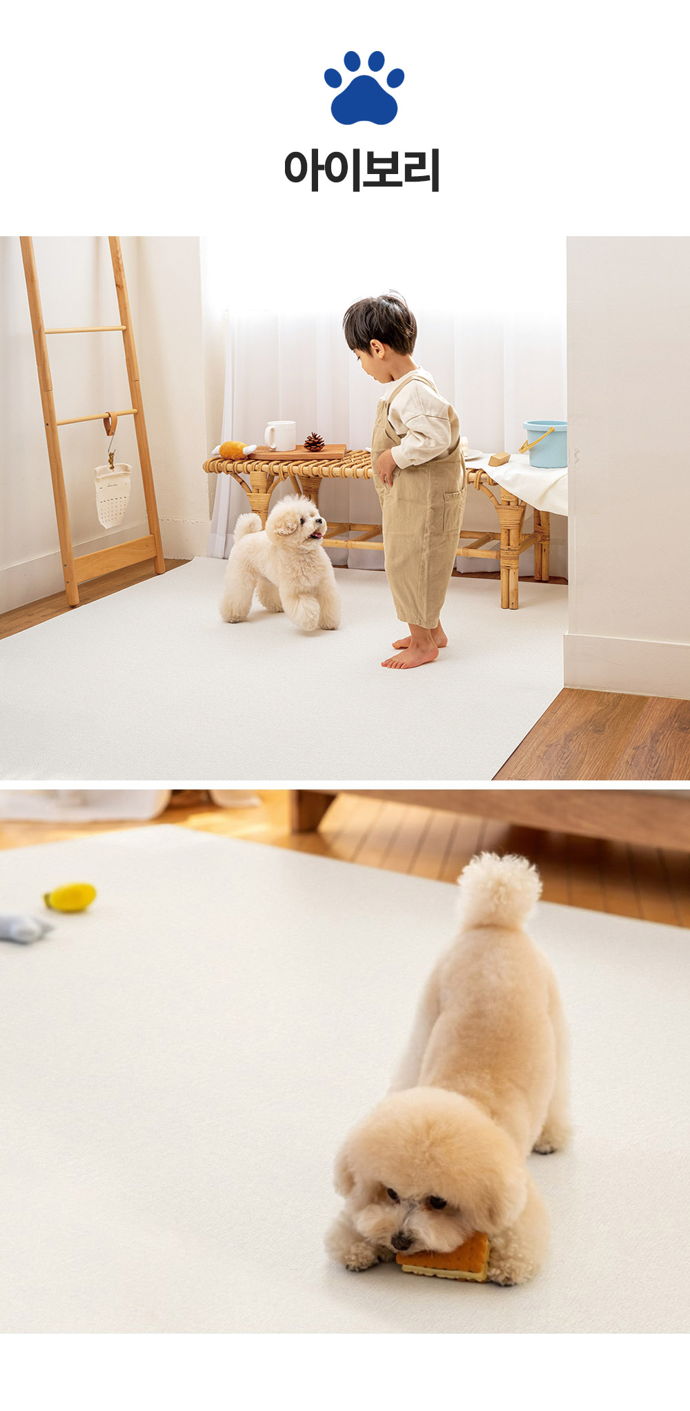 파크론 펫 롤매트 미끄럼방지 강아지 애견 놀이 매트 PVC 8T 100x140cm 상세 이미지 8
