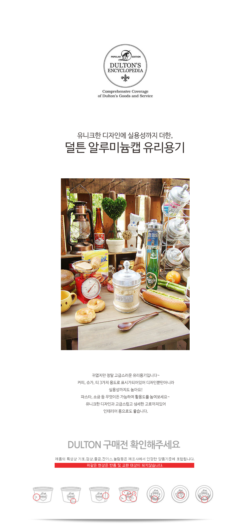 덜튼 유리용기랙 (3개용) 상세 이미지 1