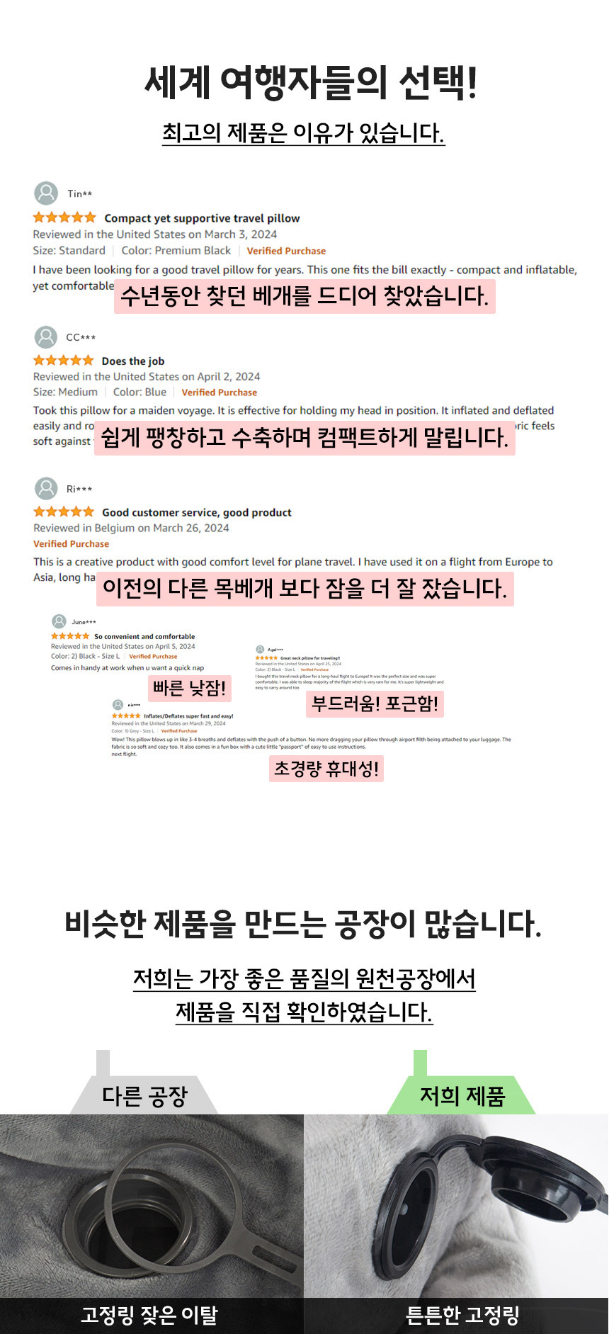 더쎈 여행용 기내용 차량용 목편한 H형 쿠션 목베개