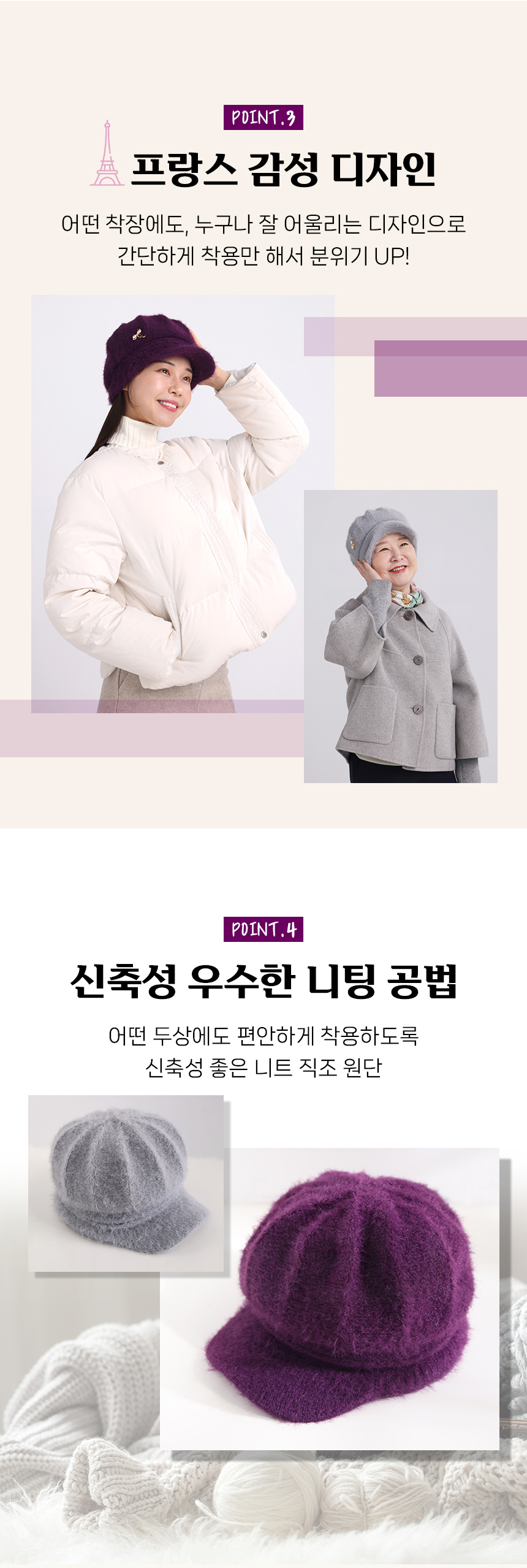 메종아르떼 패션 방한모자