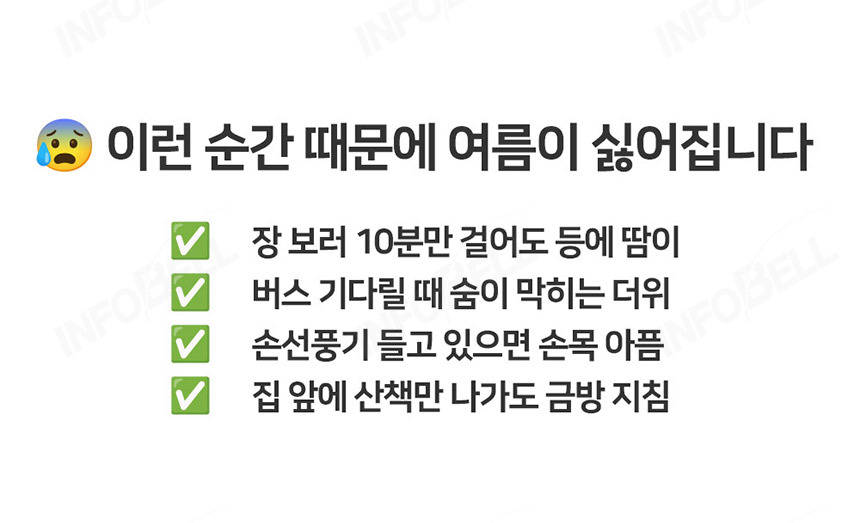 몽크로스 바디팬