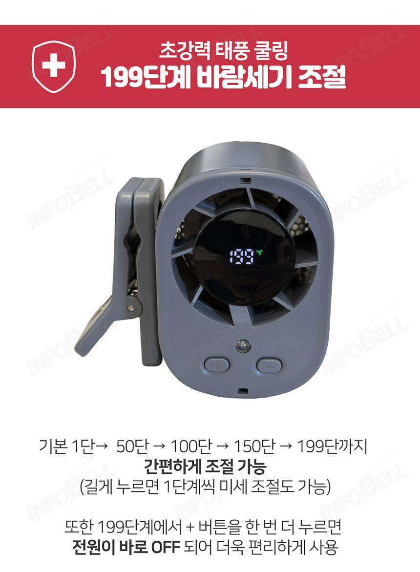 몽크로스 바디팬
