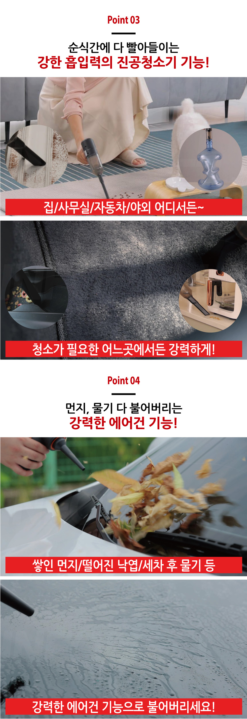 몬스터 팡팡 진공청소기