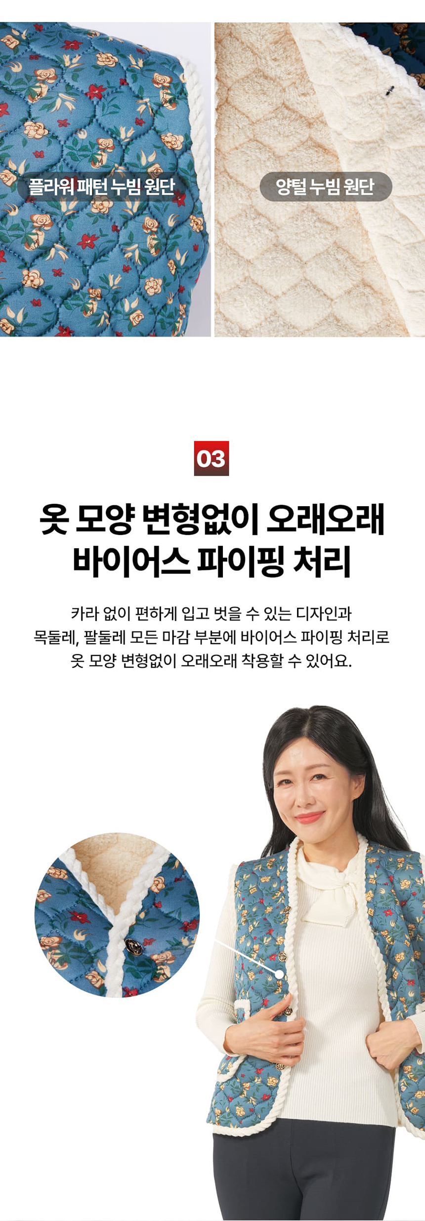 따시따시 후끈 열 조끼