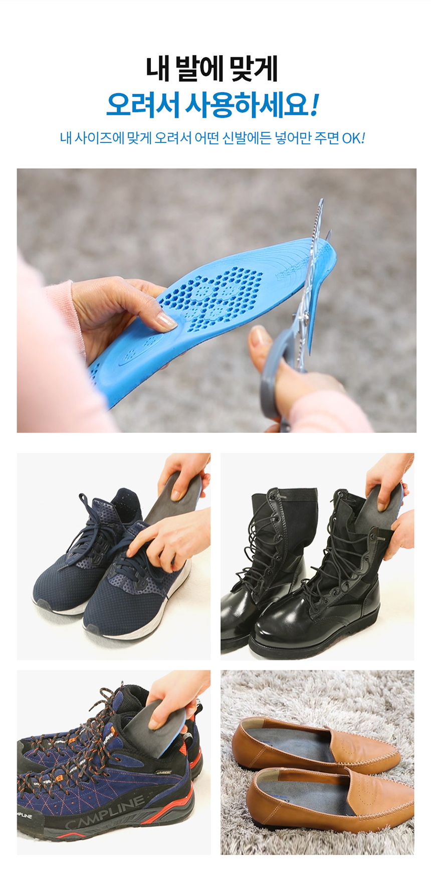 닥터유 바로풋 무릎 무릅 관절 보호 기능성 인솔 깔창 2세트-모바일 11번가