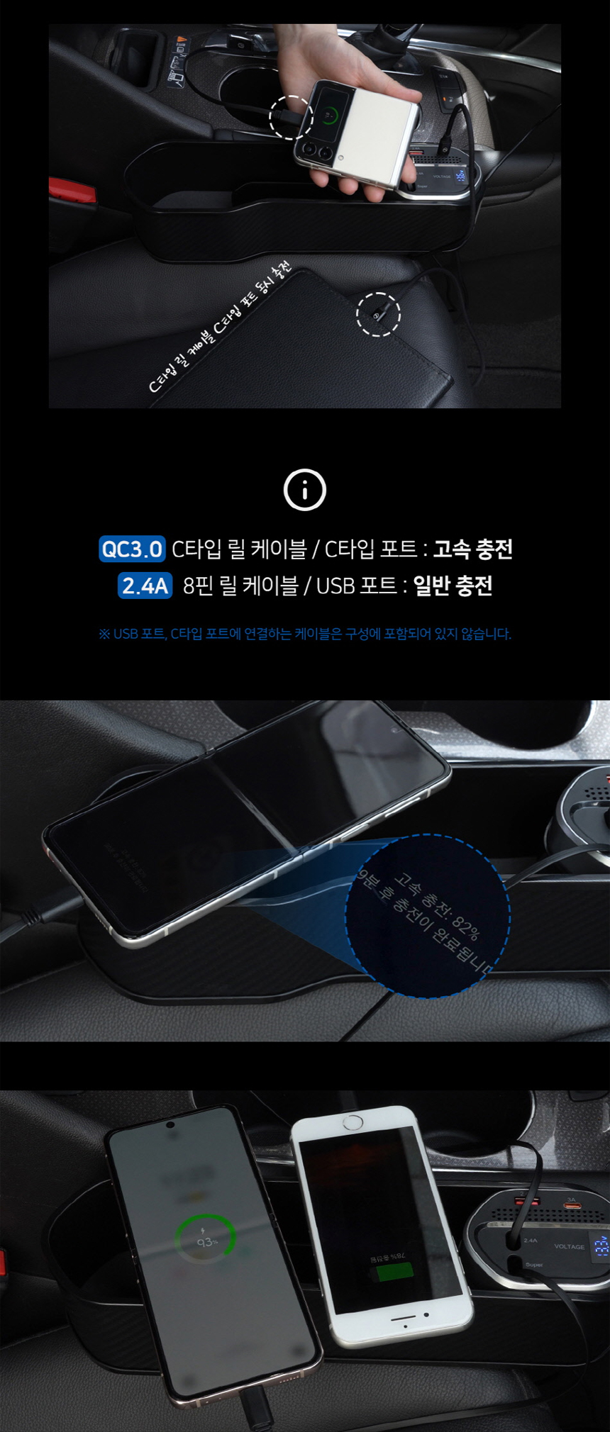 카슈아 차량용 스마트 LCD 릴타입 사이드포켓