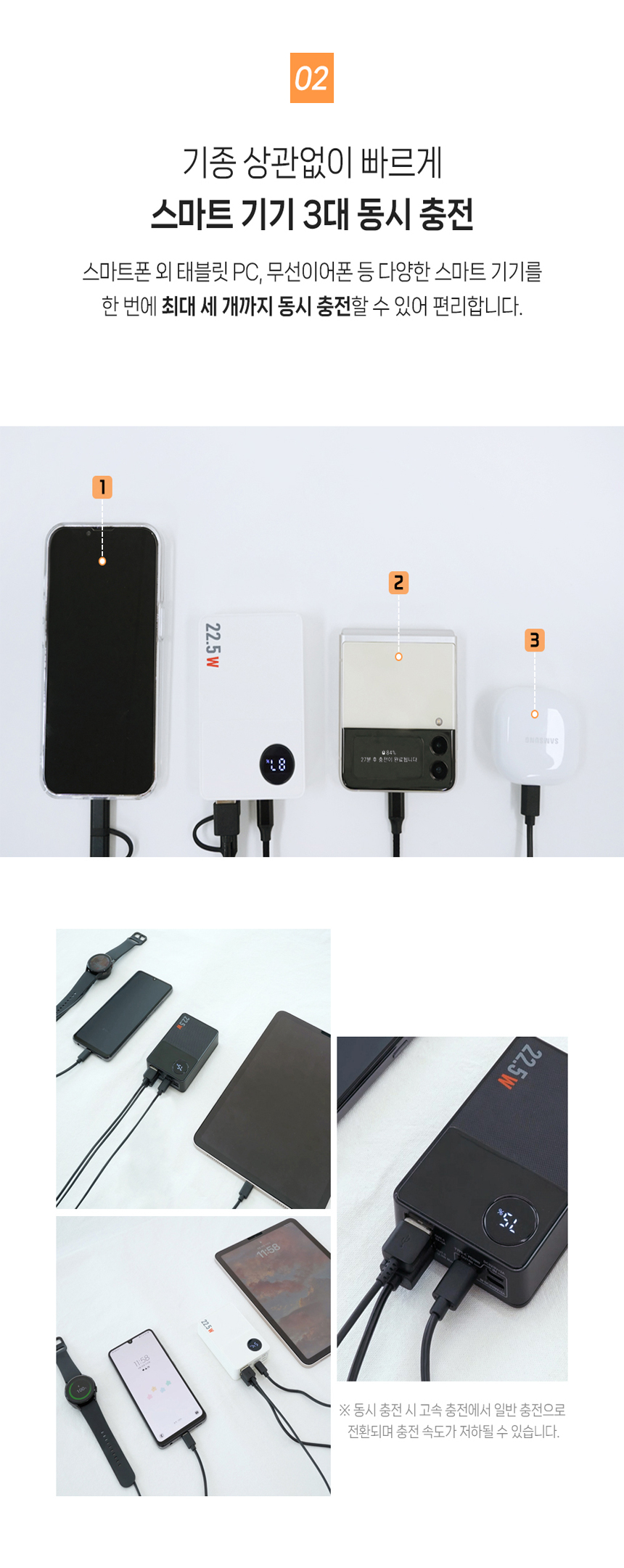 로롬 LCD 미니 포켓 휴대용 충전기