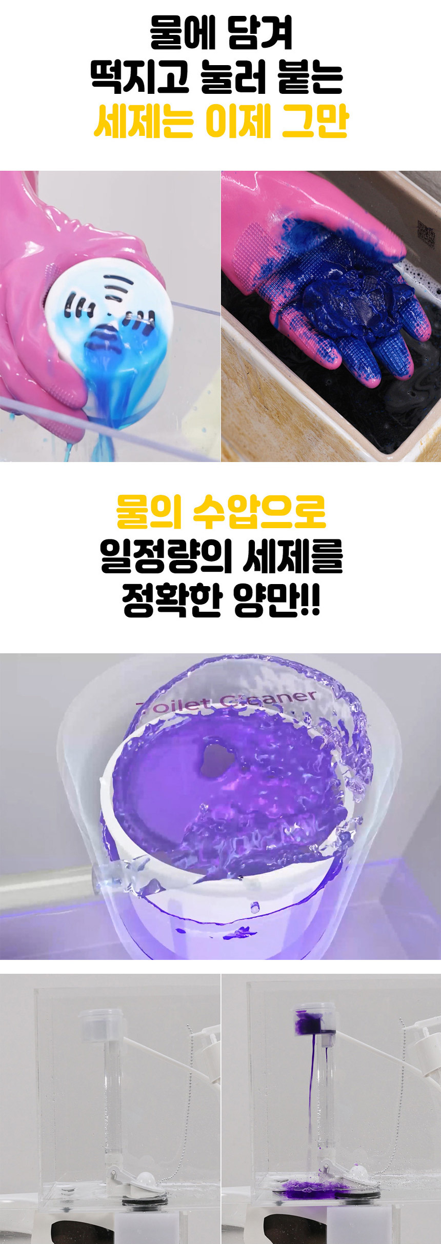 쇼킹 자동 변기왕