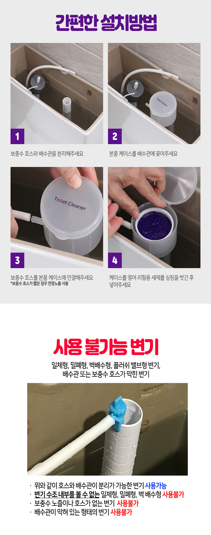 쇼킹 자동 변기왕