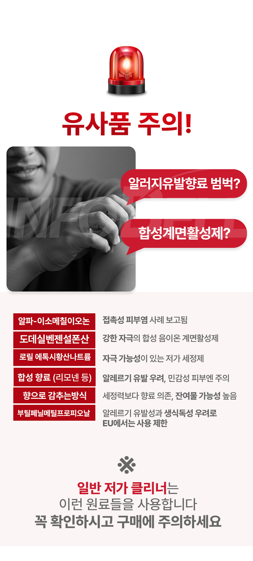 세탁조 냄새캡슐 때빼고 냄새싹
