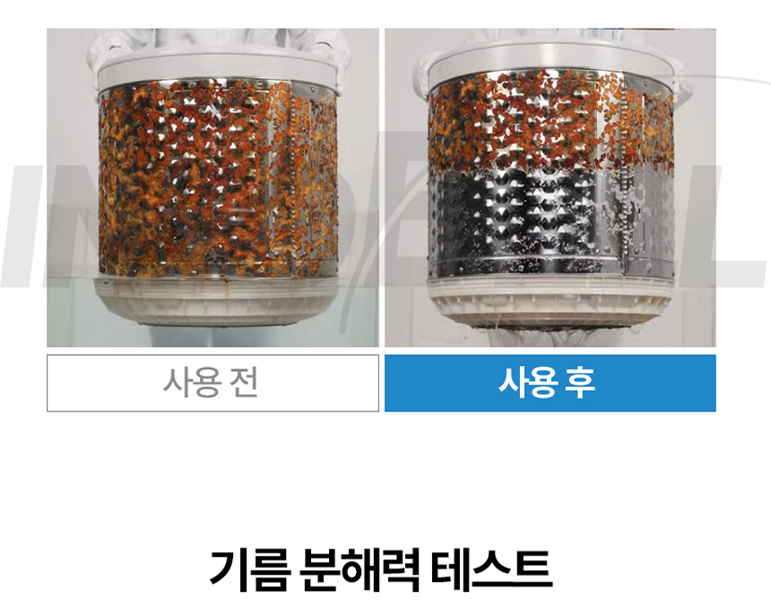 세탁조 냄새캡슐 때빼고 냄새싹