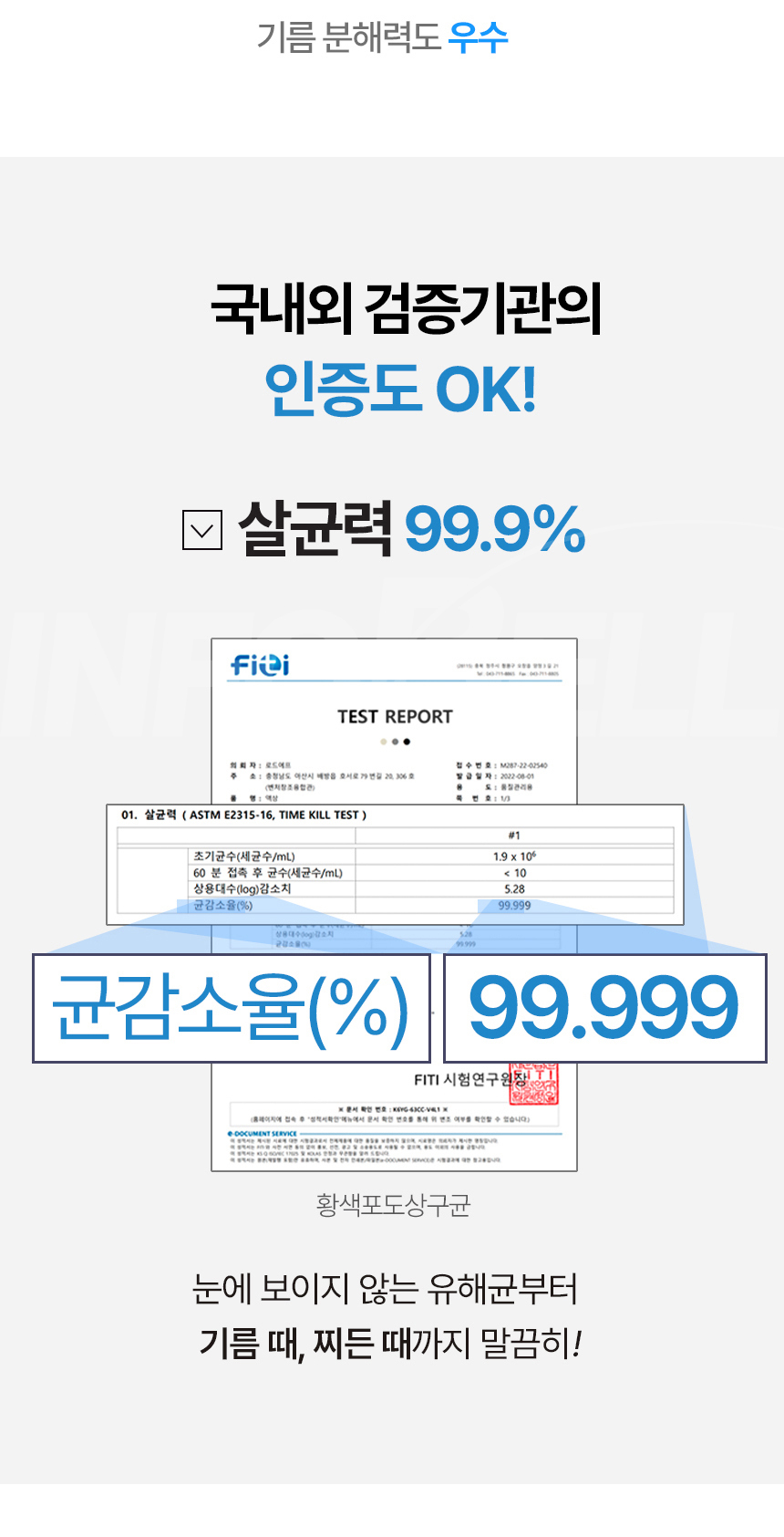 세탁조 냄새캡슐 때빼고 냄새싹