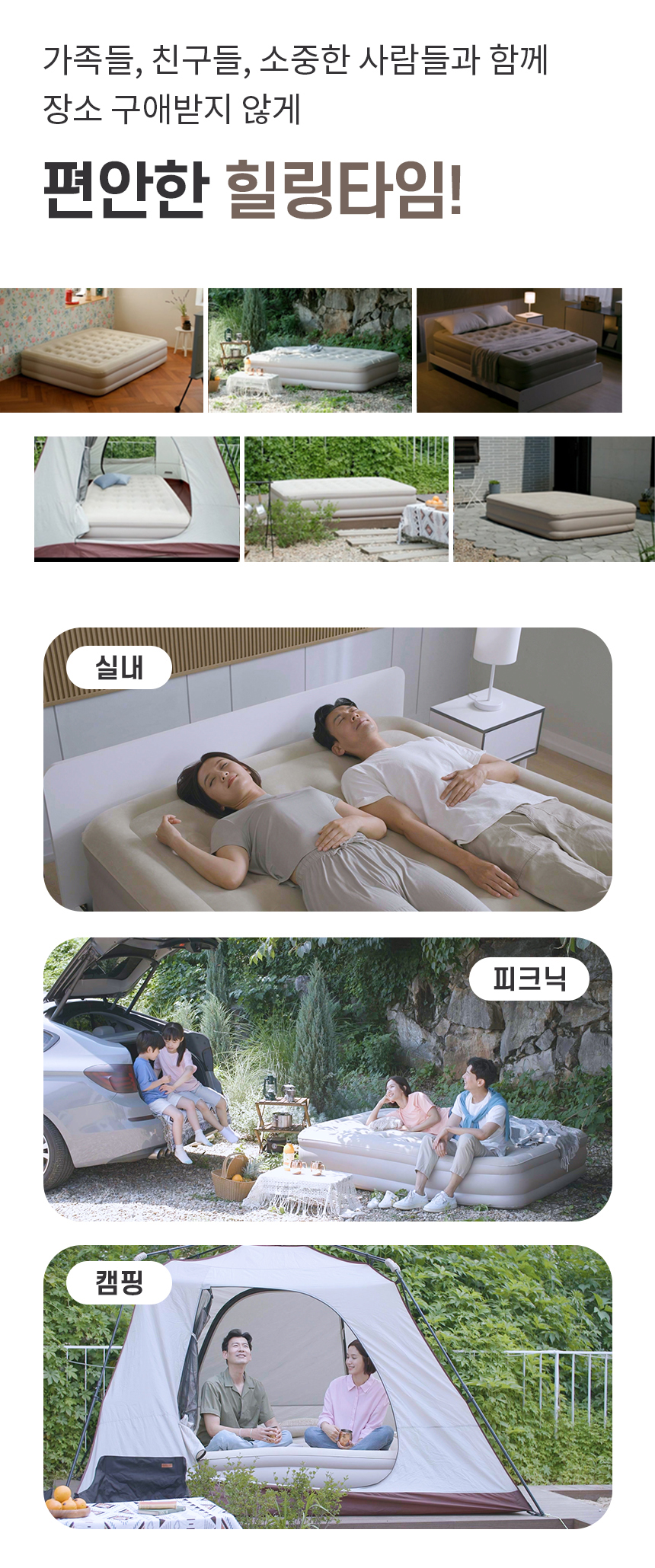 독일 짐머만 원터치 에어자동침대