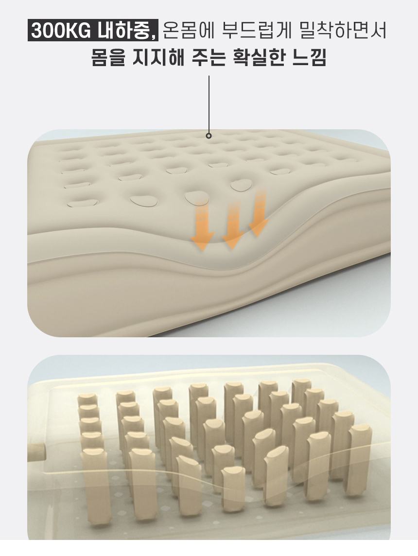 독일 짐머만 원터치 에어자동침대