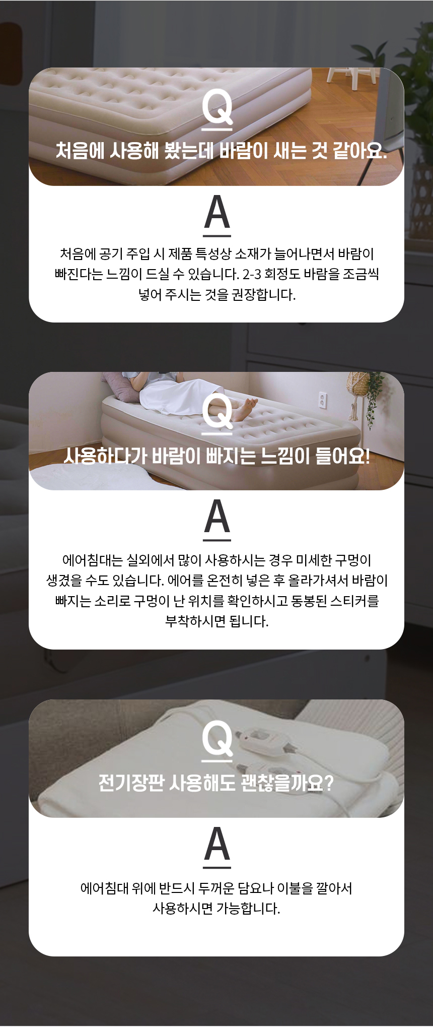 독일 짐머만 원터치 에어자동침대