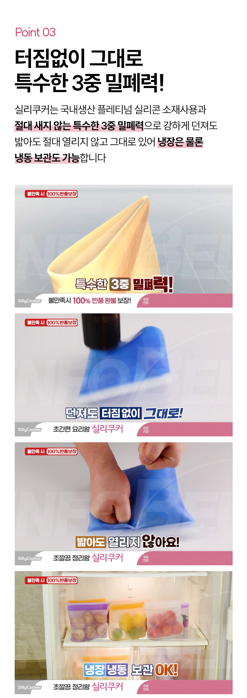 초간편 요리왕 실리쿠커