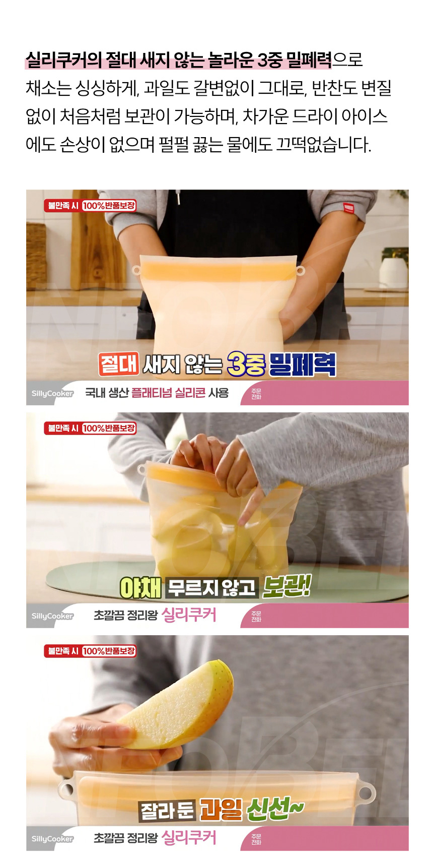 초간편 요리왕 실리쿠커