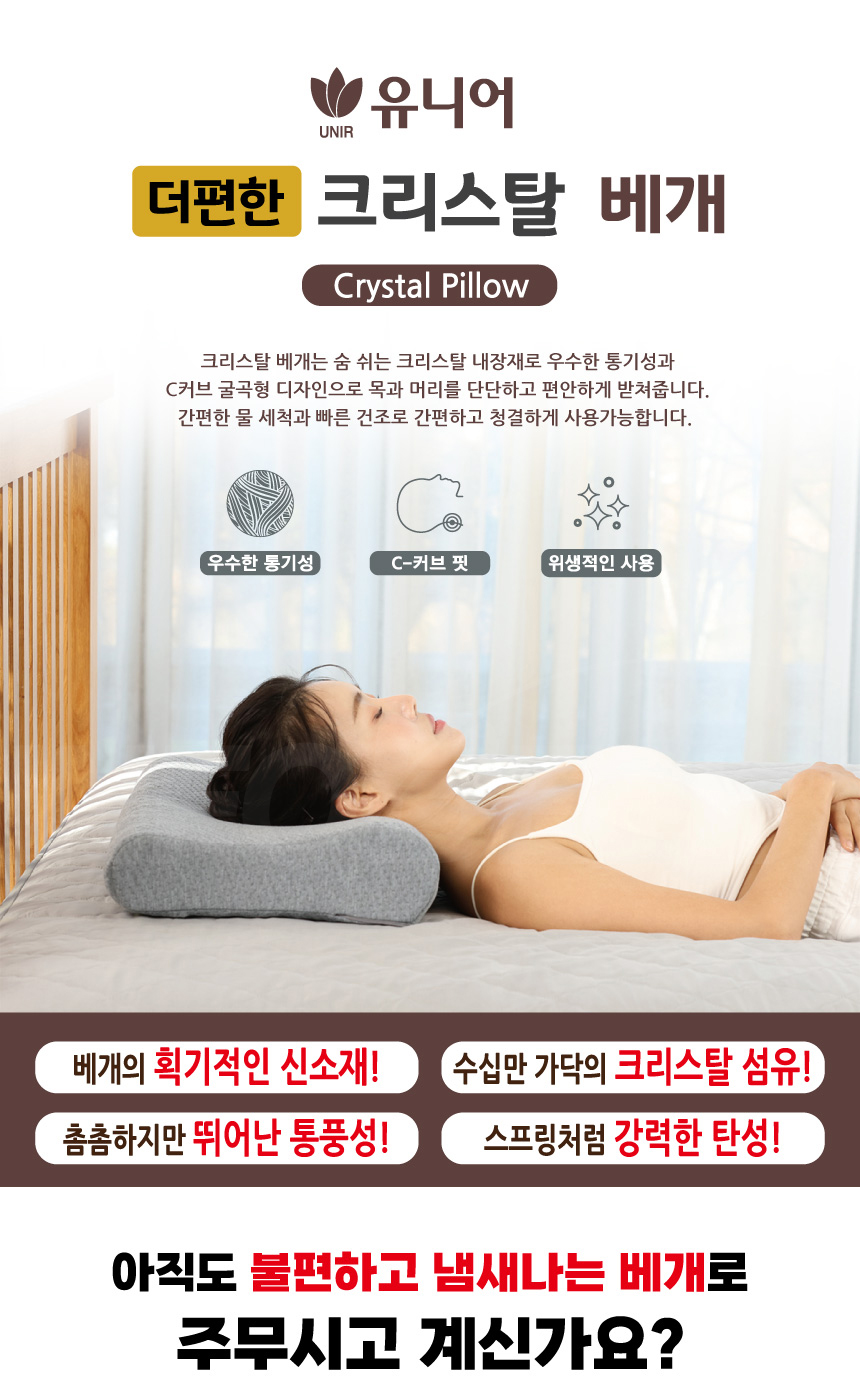 즐거운 온라인 쇼핑공간에 오신 것을 환영합니다!