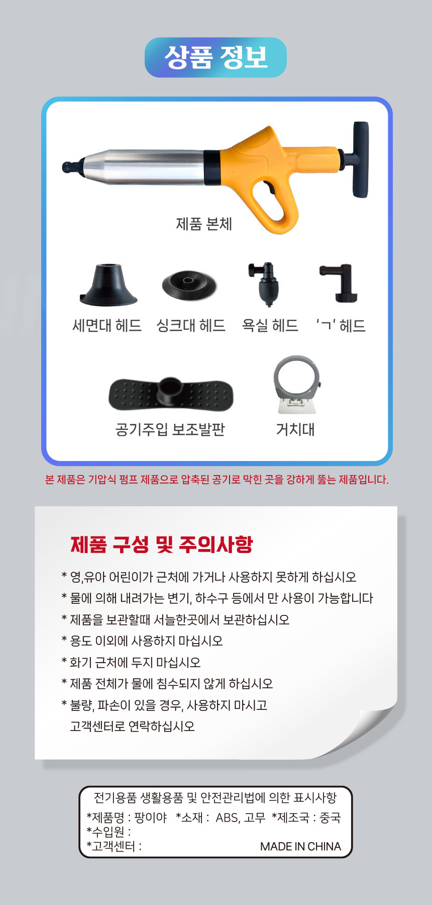 팡이야