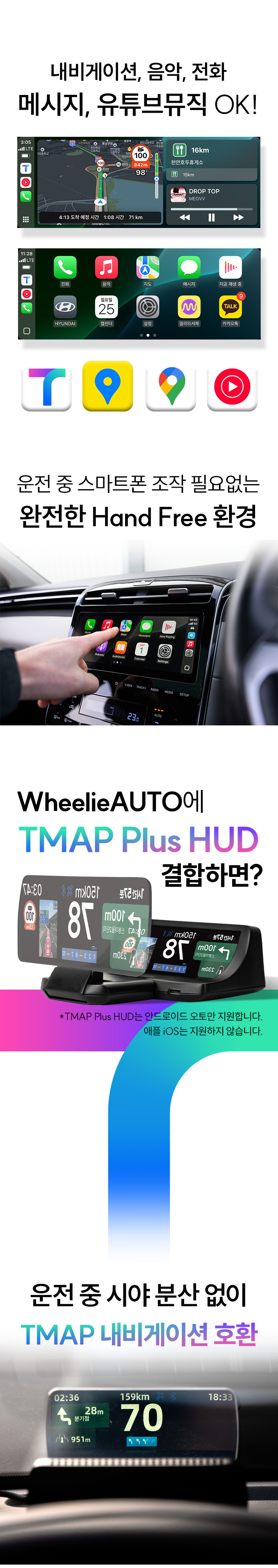 WheelieAUTO_02_01.jpg
