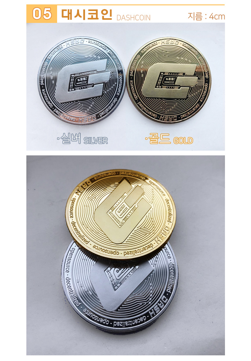 비트코인 기념주화 가상화폐 이더리움 주화 동전 리플-모바일 11번가