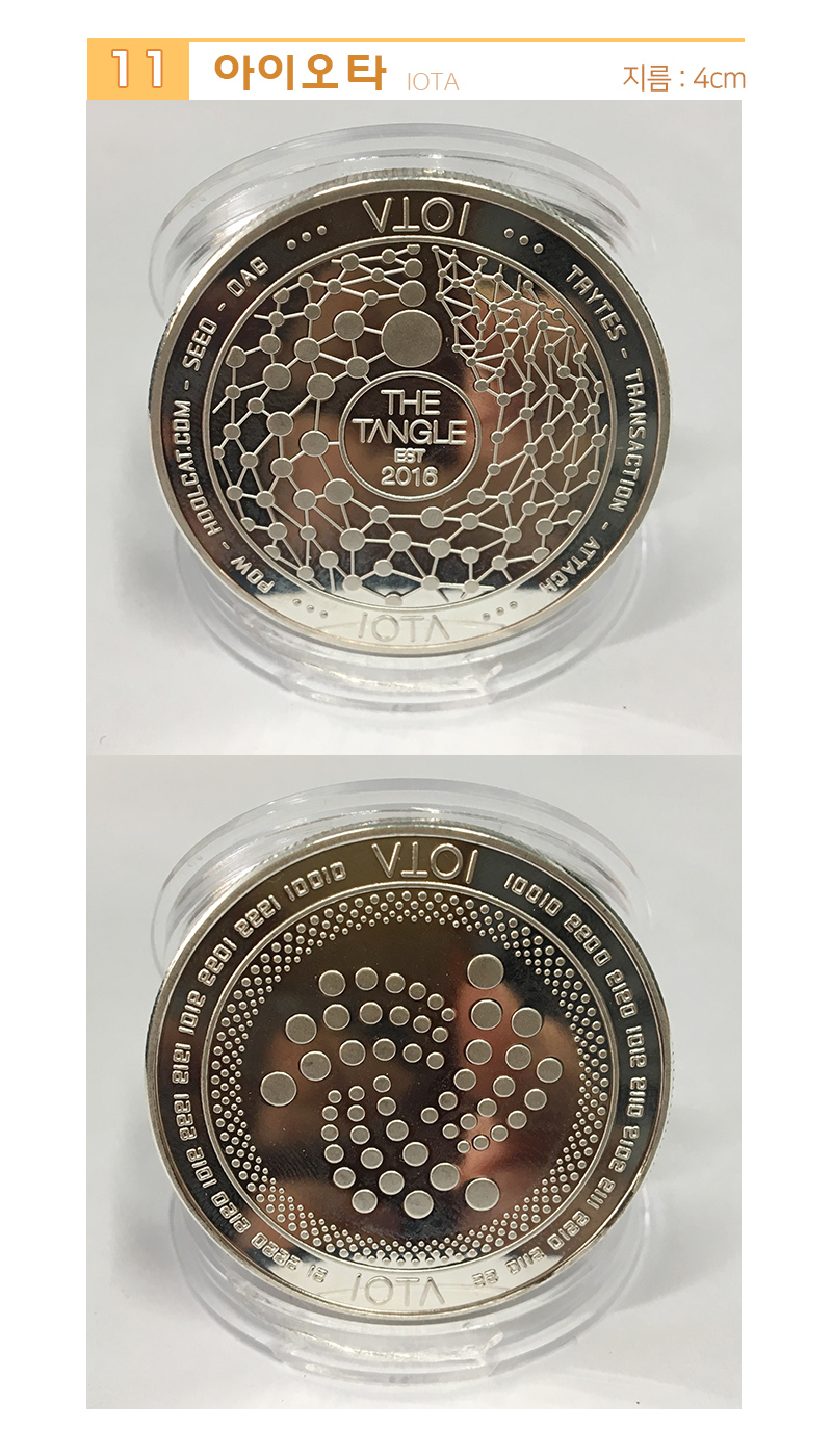 비트코인 기념주화 가상화폐 이더리움 주화 동전 리플-모바일 11번가