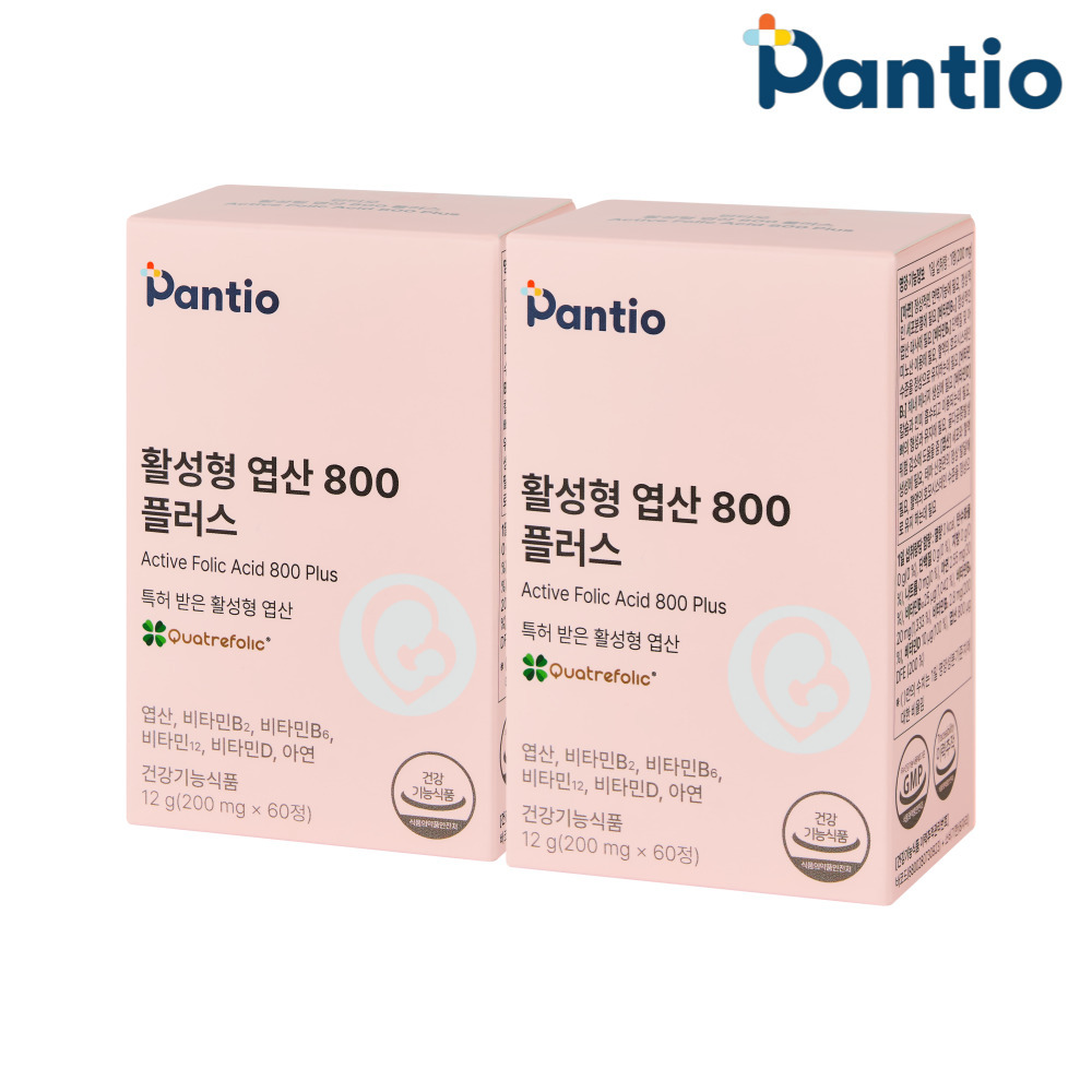 판티오 활성형 엽산 800 보령약국 이노시톨 임신준비 초기 영양제 2개(4개월분)