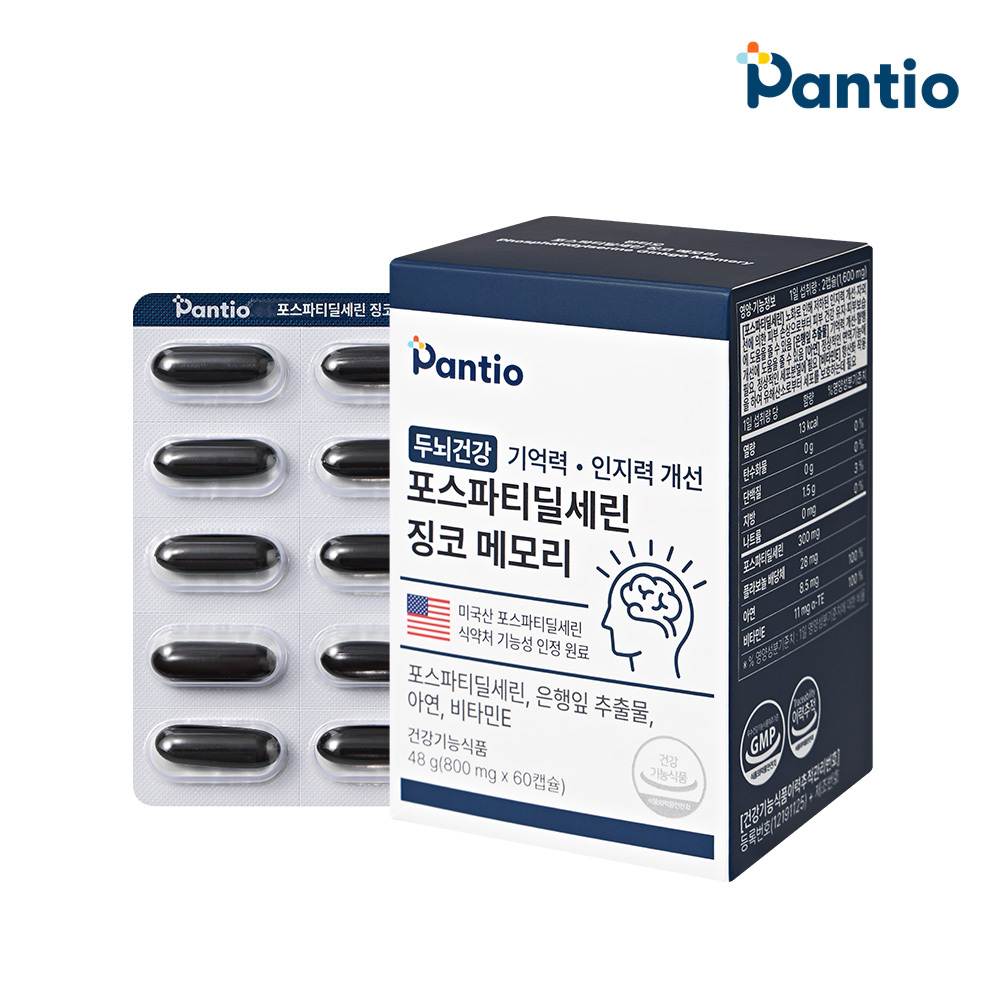 판티오 포스파티딜세린 징코 보령약국 뇌건강영양제 수험생 포스타디딜세린 1개(1개월분)