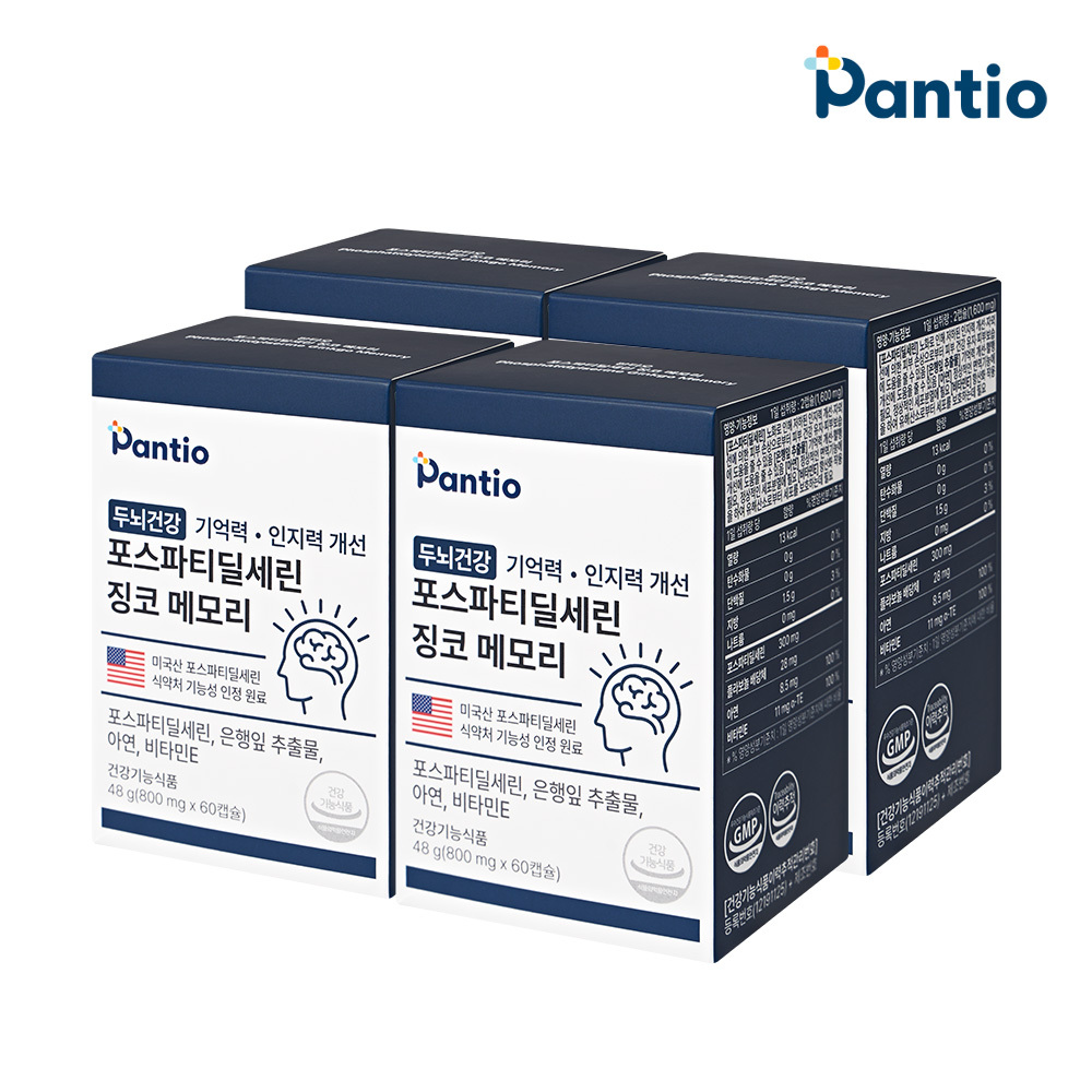 판티오 포스파티딜세린 징코 보령약국 뇌건강영양제 수험생 포스타디딜세린 4개(4개월분)