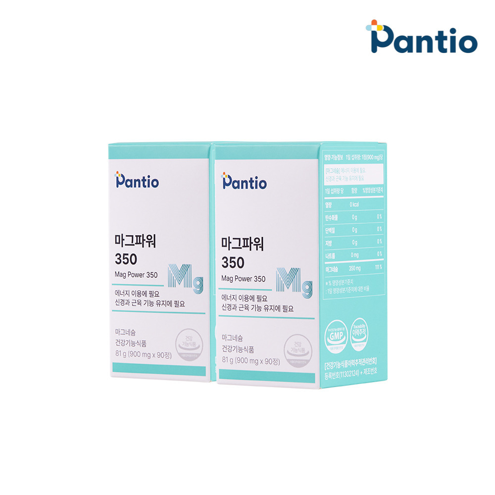판티오 마그파워 350 고함량 보령약국 마그네슘 프랑스산 대용량 2개(6개월분)
