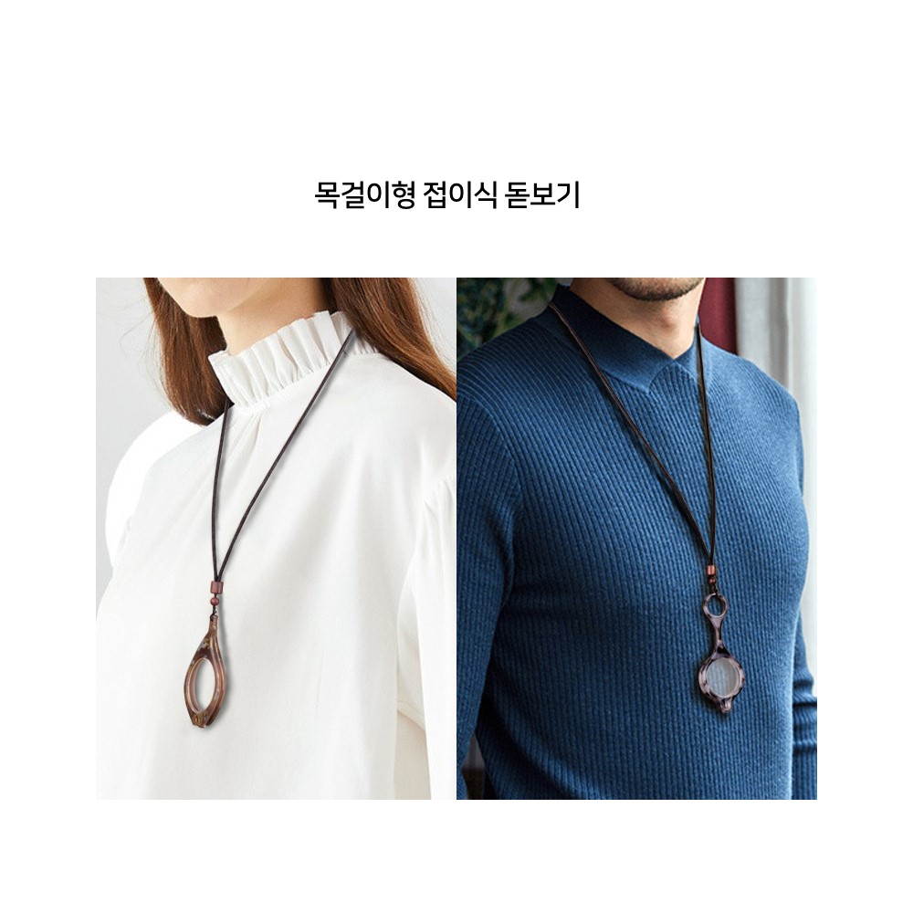 돋보기 키링 열쇠고리 미니 휴대용 확대경 열쇠 독서확대경 30배율 상세 이미지 2
