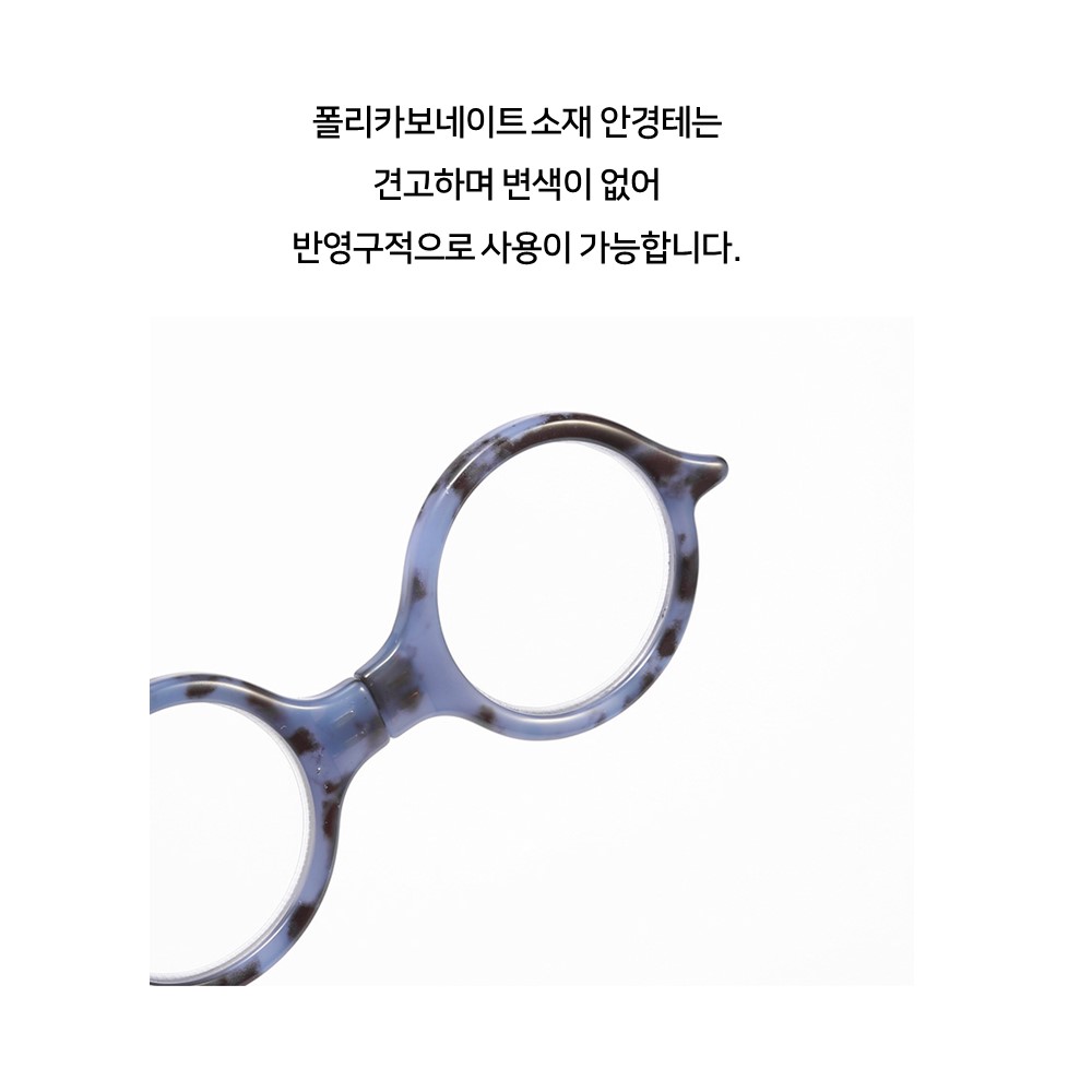돋보기 키링 열쇠고리 미니 휴대용 확대경 열쇠 독서확대경 30배율 상세 이미지 4